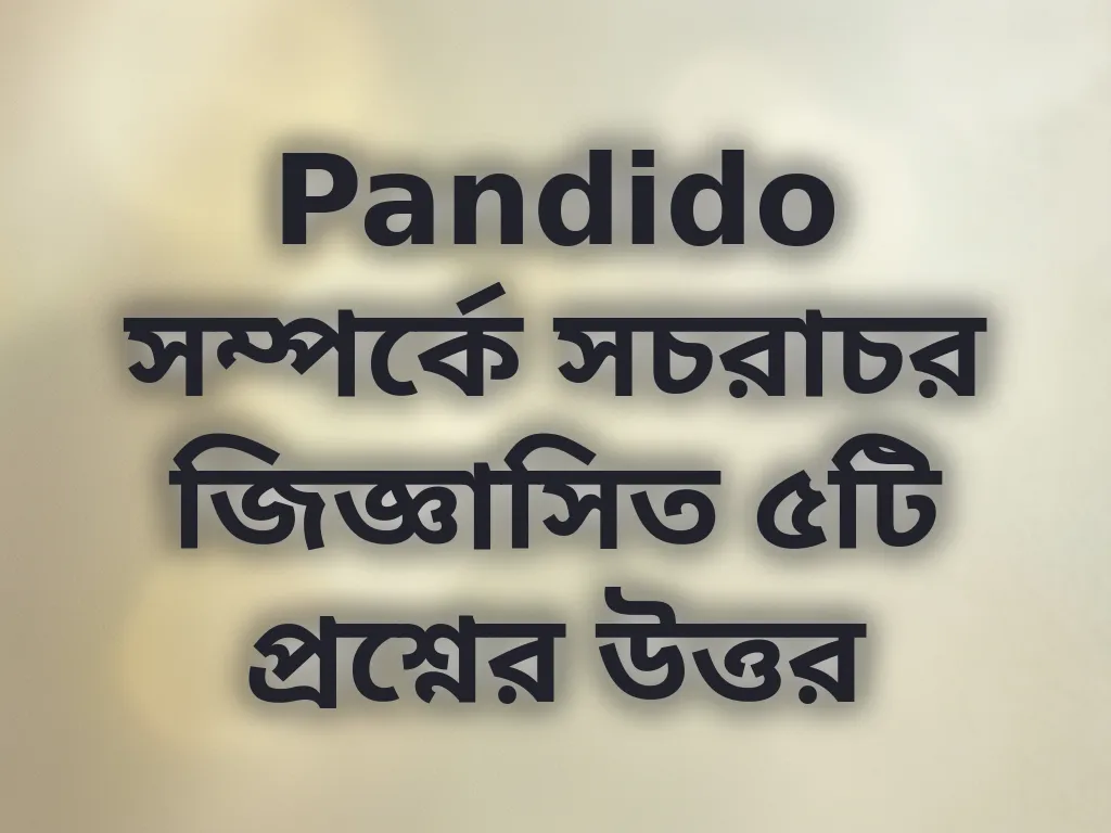 Pandido সাধারণ প্রশ্নাবলী